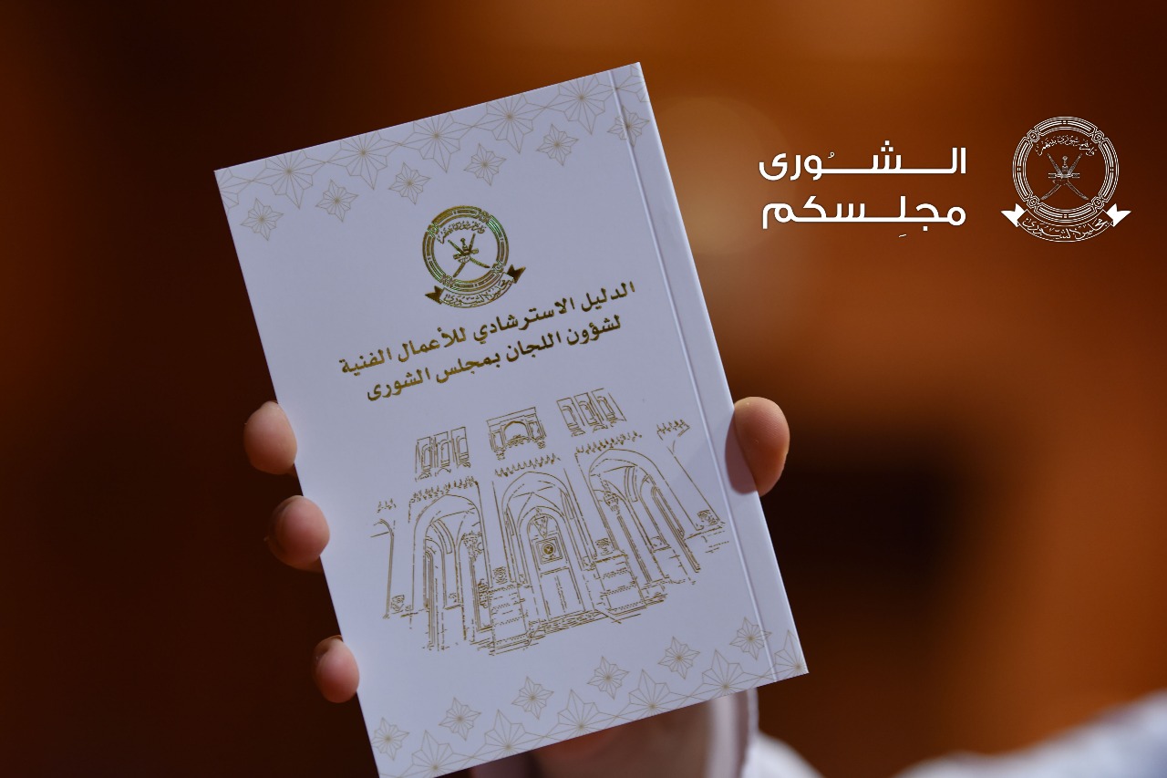 الأخبار